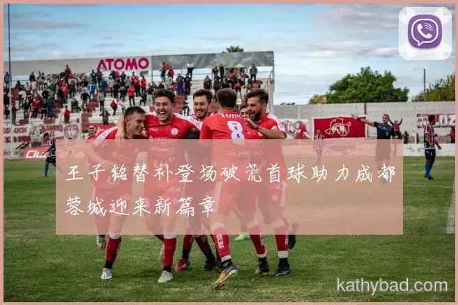 阿森纳主帅赛后点赞全队表现 战术执行力堪称完美